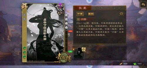三战最新武将爆料贴吧,神秘英雄降临，战力再升级！
