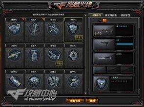 最新版本爆料穿越火线,最新爆料揭示未来战场新篇章