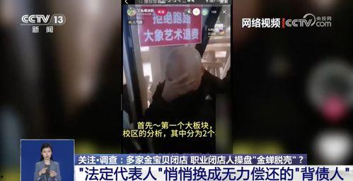 宁津探店爆料视频最新一期,最新一期探店爆料视频大揭秘