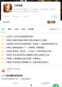 哪里能看最新爆料,最新爆料一网打尽，带你直击热点事件