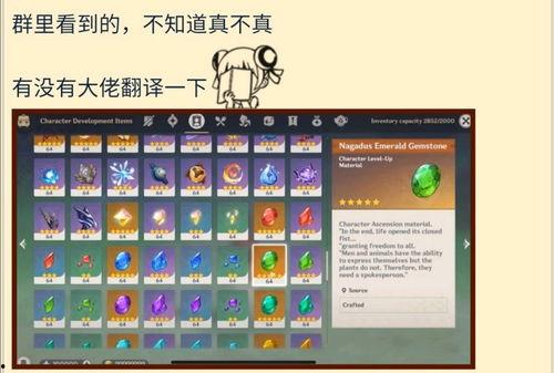 派蒙最新爆料,最新爆料背后的惊人真相