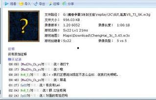 澄海3c最新爆料公告,全新功能曝光，性能再升级！