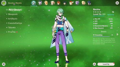 原神3.3爆料最新