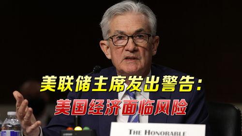 美国爆料毒株事件最新消息